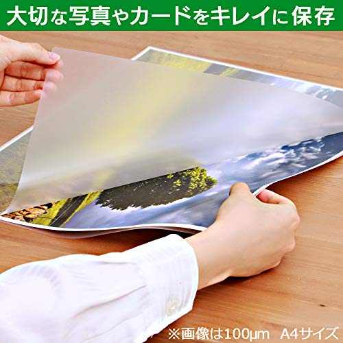 ラミネートフィルム100μm 2