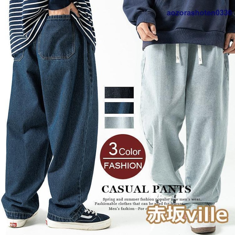 ワイドデニムパンツ 1