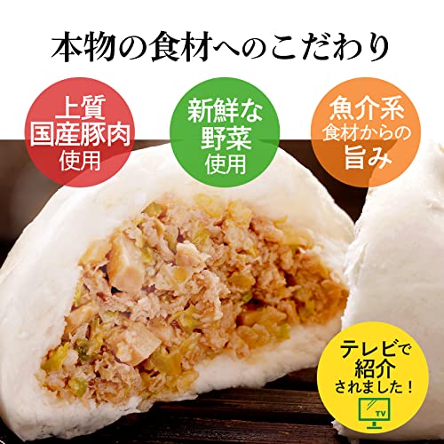ブタまん 2