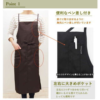 22年 メンズエプロンのおすすめ人気ランキング100選 Mybest