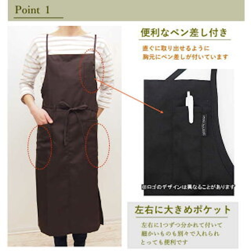 ロングラップエプロン 4