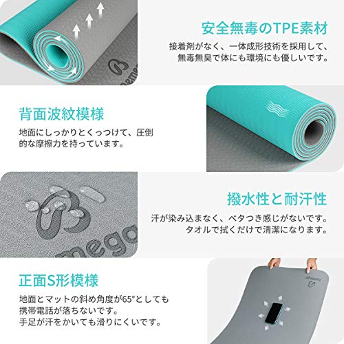 エクササイズマット 3