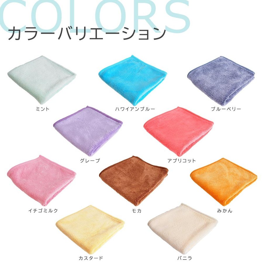 速乾タオルハンカチ 5