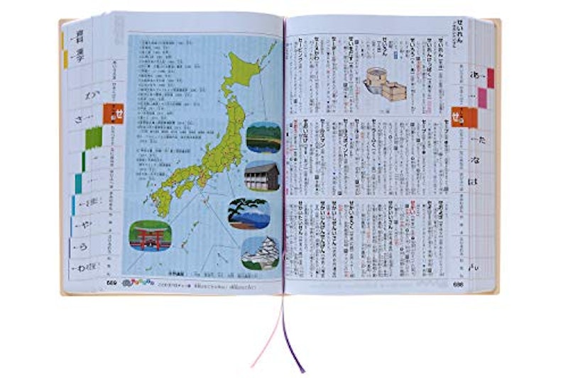 21年 小学生国語辞典のおすすめ人気ランキング10選 Mybest
