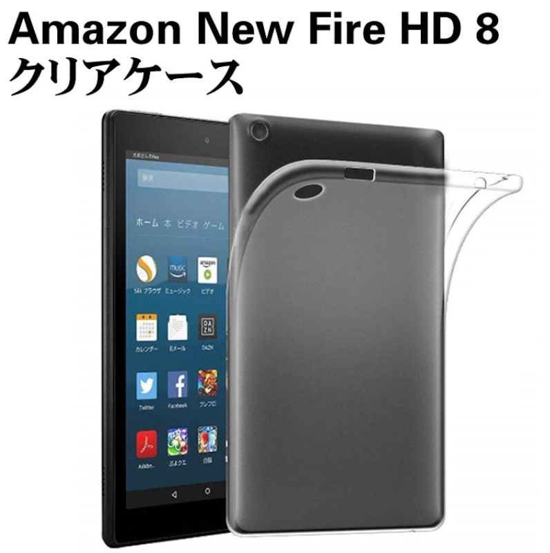 Fire HD Plus タブレット 8インチ 第12世代 32GB ケース Fire HD 8の Fire HD Plus タブレット 8インチ 第12世代 32GB ケース Fire HD 8の