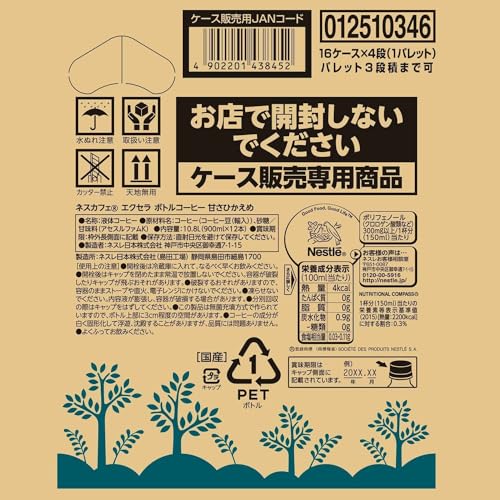 エクセラ 6