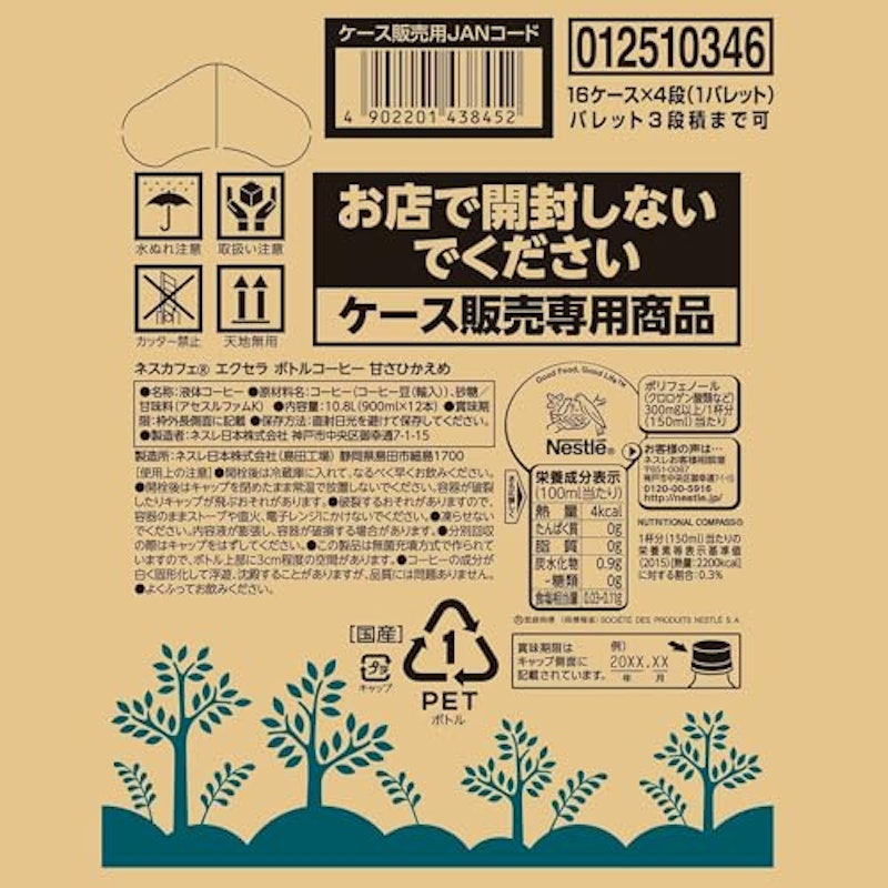 エクセラ 6