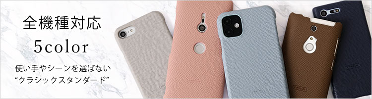 スマホケース 20