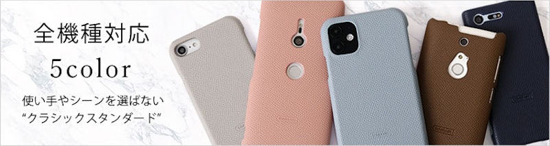 スマホケース 20
