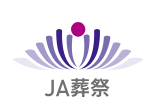 静岡の葬儀社のおすすめ【2026年6月】 1