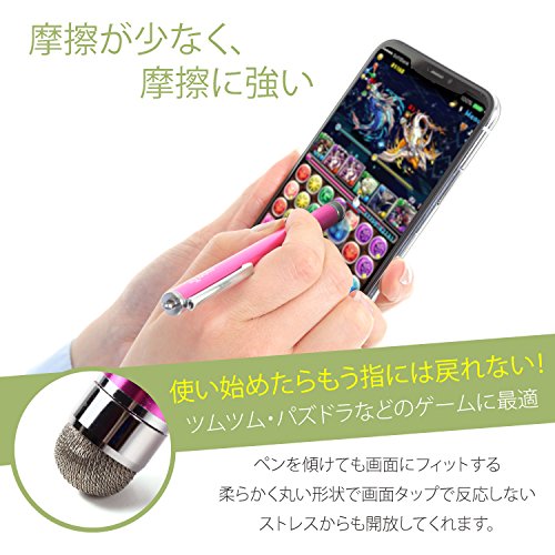  タッチペン 交換用ペン先 4