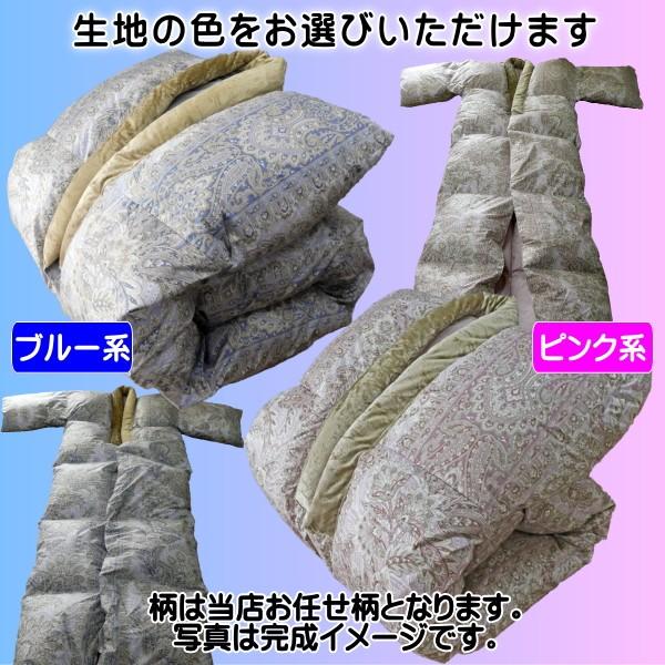 羽毛かいまき布団 2