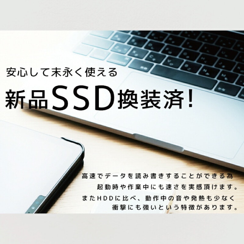 再生品デスクトップパソコン 4