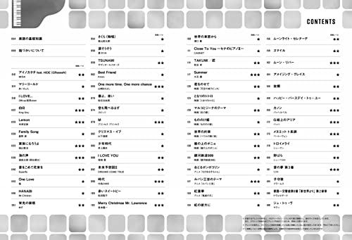 オトナの簡単ピアノ がんばらずに弾ける初心者の人気曲[改訂版] 2