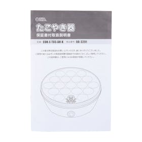 オーム電機 たこやき器 COK-E-T65-AHを検証レビュー!たこ焼き器の選び方も紹介 4