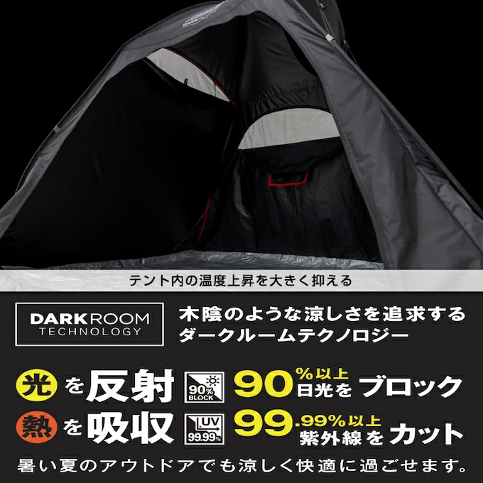 ポップアップテント 13