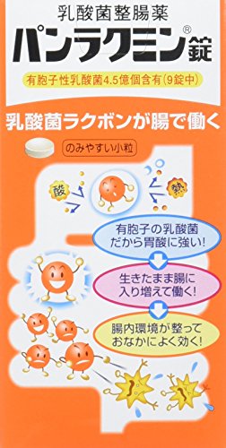 2022年】整腸剤のおすすめ人気ランキング24選 | mybest