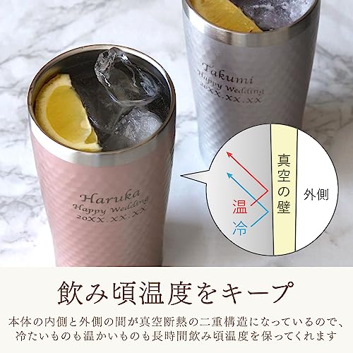 名入れ ダイアナ サーモタンブラーペア 2