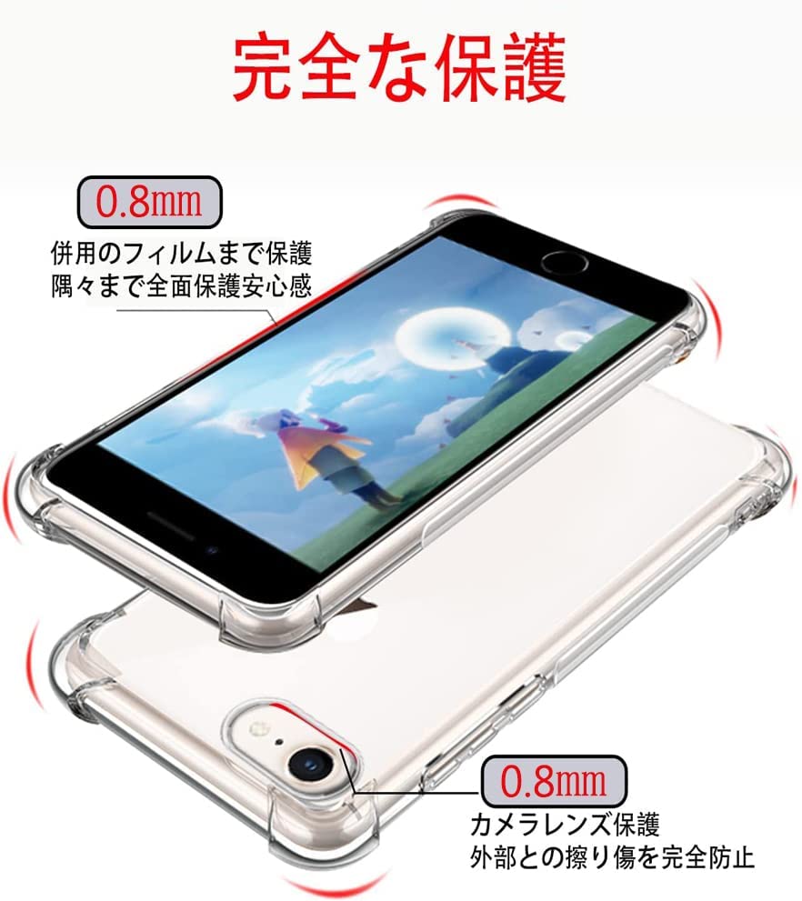 iPhoneSE対応ケース 2