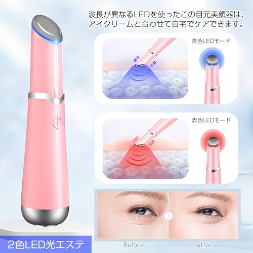 sumiren すごかっ 美顔器 EMS美顔器 EMS 多機能美顔器 高周波美顔器