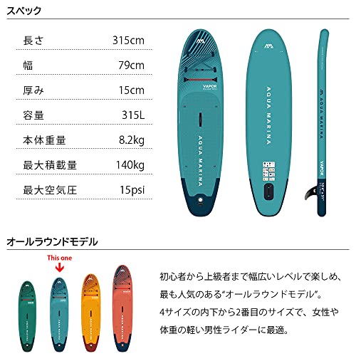 AQUATONE SUPボード　10/0［一度のみ使用、付属品写真参照］ AQUATONE SUPボード 10/0［一度のみ使用、付属品写真参照］ AQUATONE