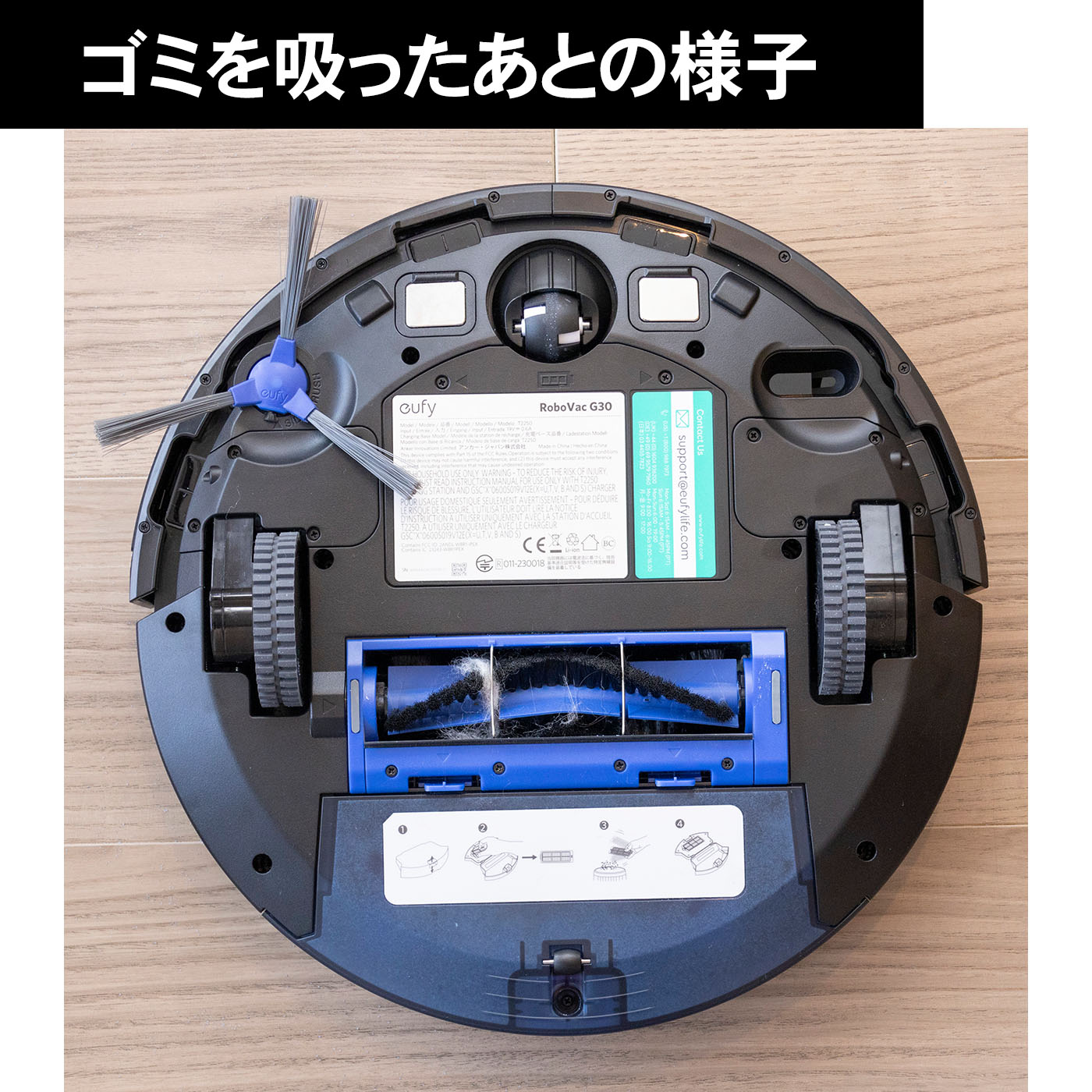 RoboVac G30 16