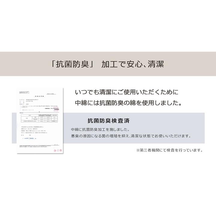 こたつ布団 フラン 円形 6