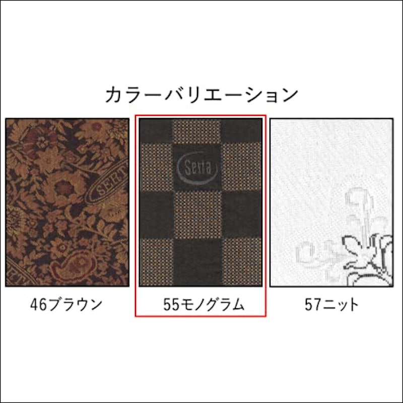 ポケットコイルマットレス 5