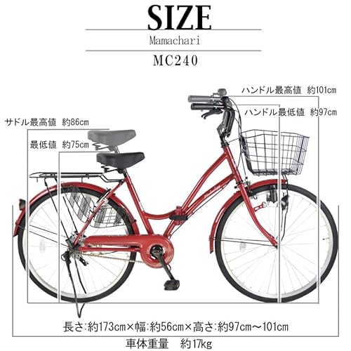 折り畳み式ママチャリ 7