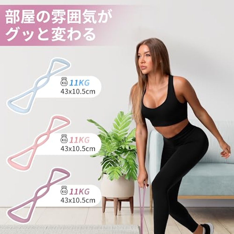 ストレッチチューブ 2