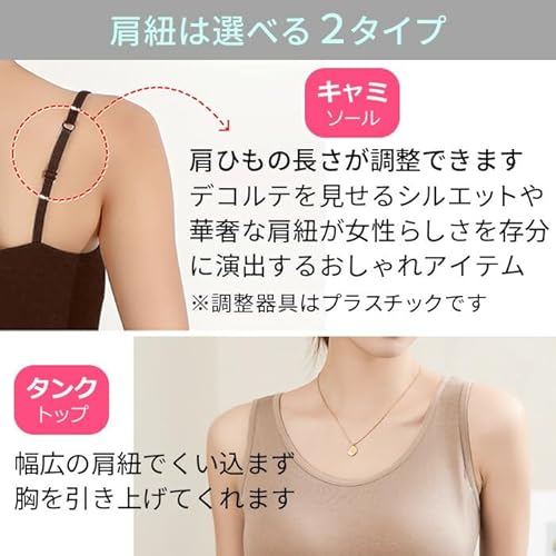  消臭テープつき ブラトップ 4