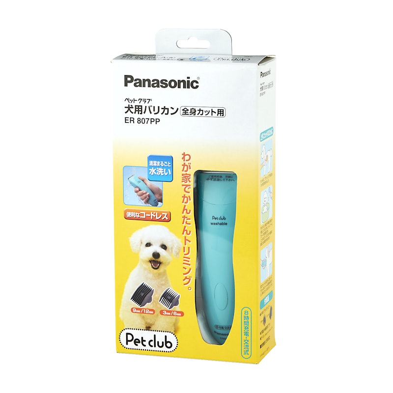 パナソニック ペットクラブ犬用バリカンをレビュー!クチコミ・評判を パナソニック ペットクラブ犬用バリカンをレビュー!クチコミ・評判を