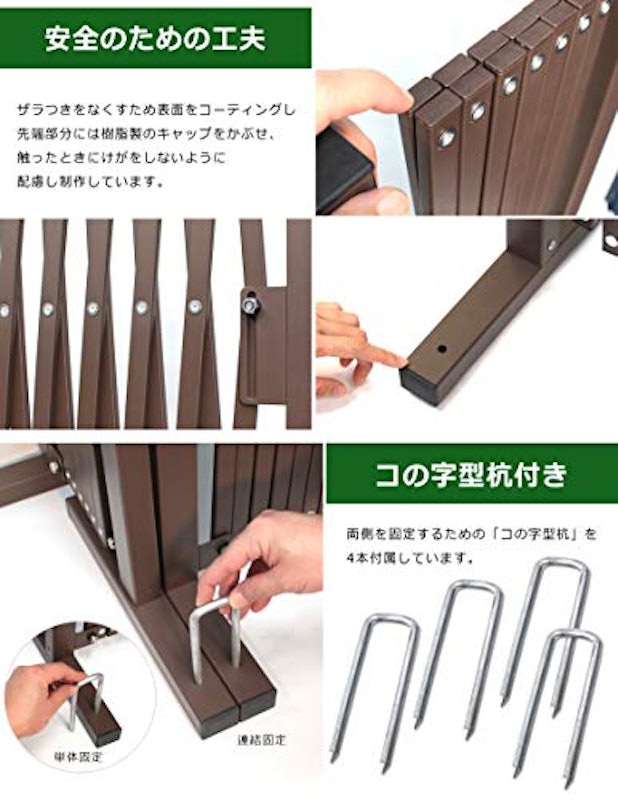 アルミ製伸縮式フェンス 4