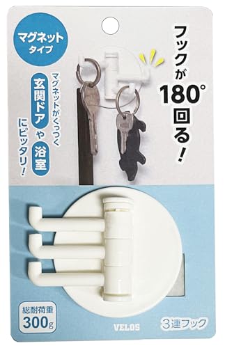 3連フック 1