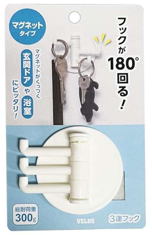 3連フック 1