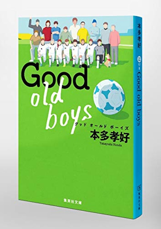 Good old boys 2