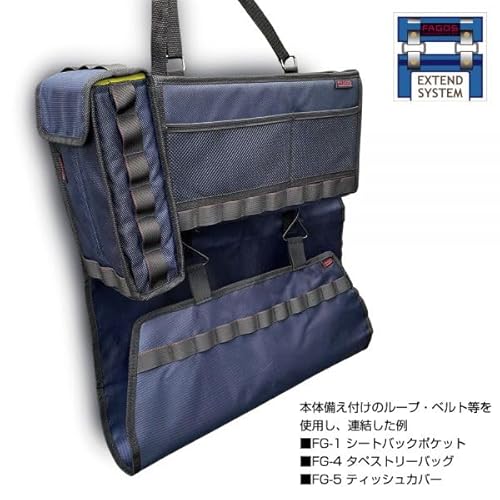シートバックポケット 11