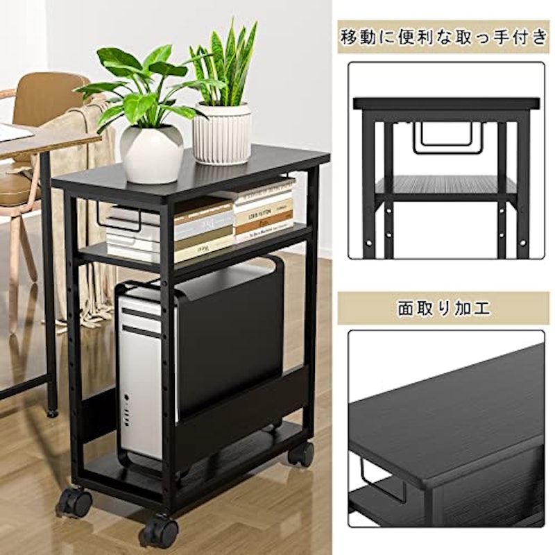 パソコンワゴン 6
