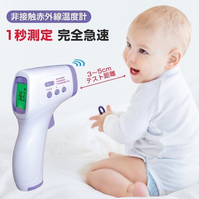 21年 赤ちゃん用体温計のおすすめ人気ランキング5選 Mybest