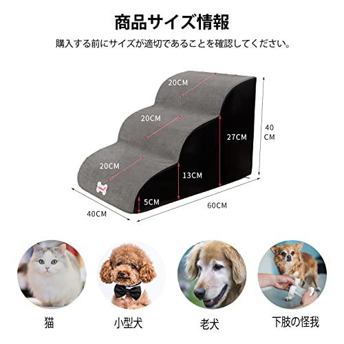 22年 ペットステップ ペットスロープのおすすめ人気ランキング69選 Mybest