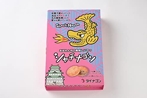 シャチナゴン 3