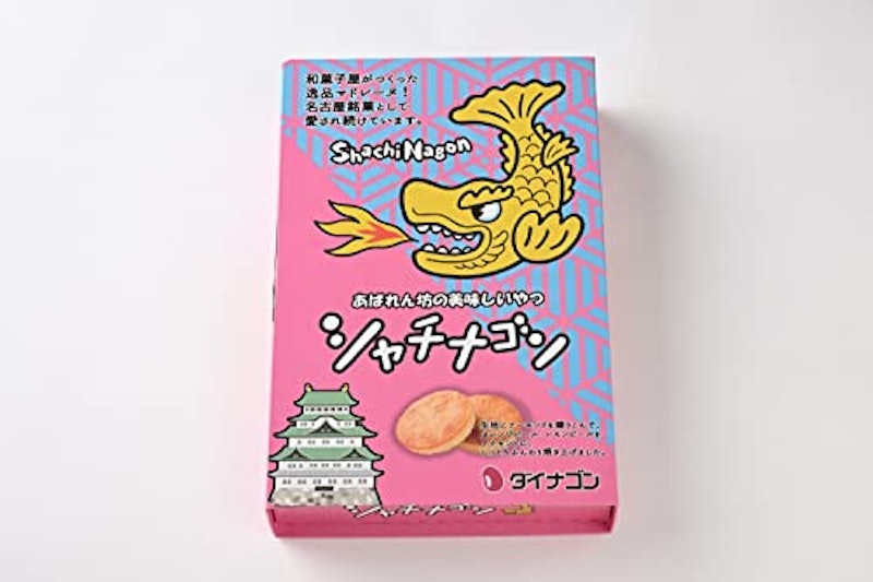 シャチナゴン 3