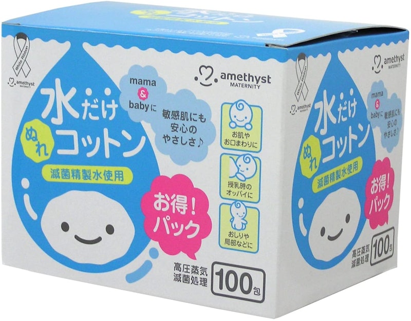 ママとベビーの水だけぬれコットン 1