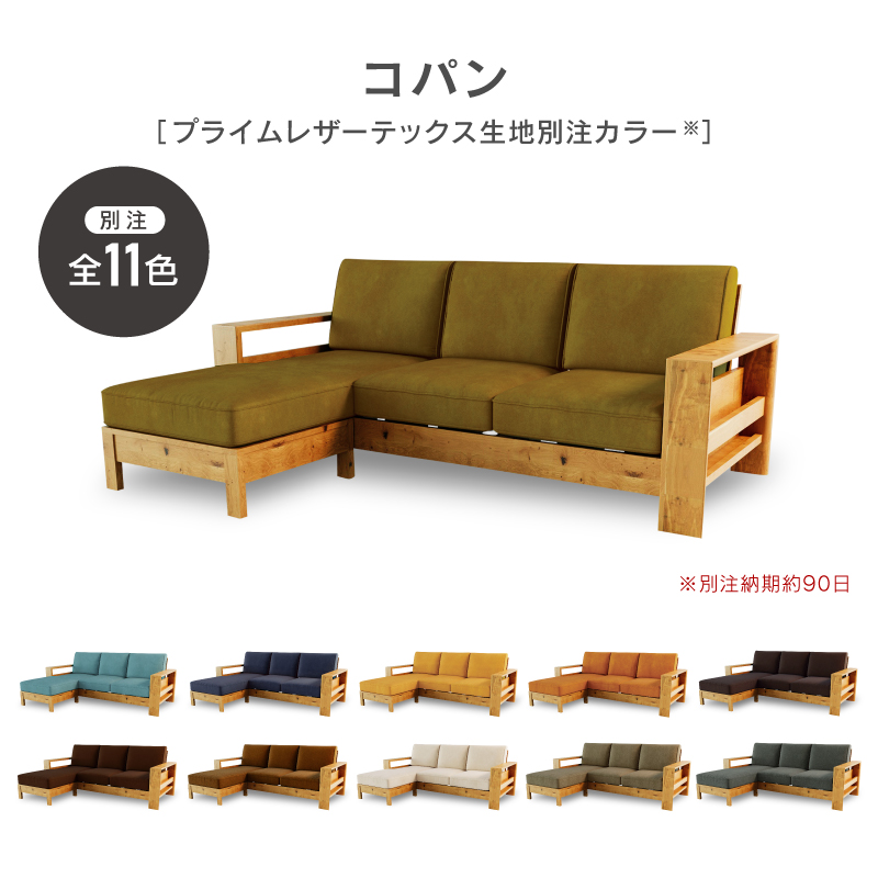 レザーテックス コロンバス オットマン 関家具 relax form レザー