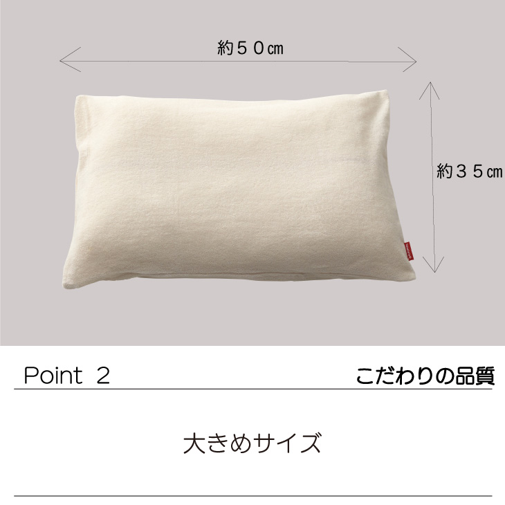 ベビーまくら pono 4
