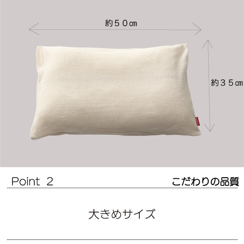 ベビーまくら pono 4