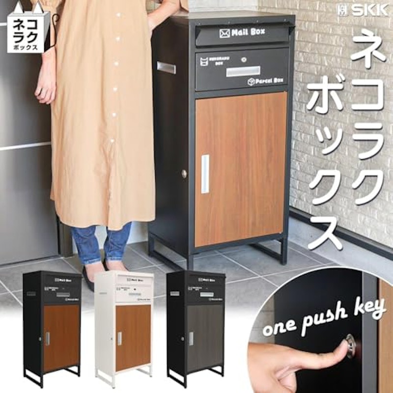 ネコラクボックス 3