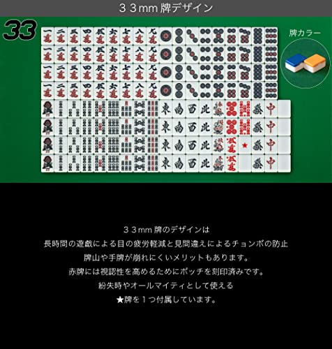 点数表示機能付全自動麻雀卓 Slim SCORE33S 8