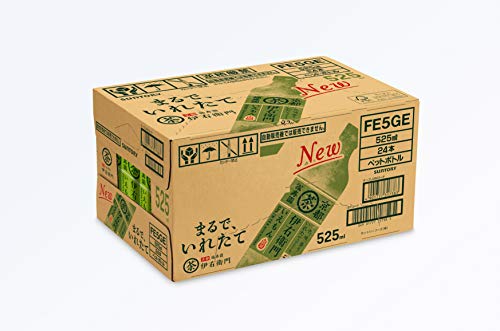 伊右衛門 緑茶 2