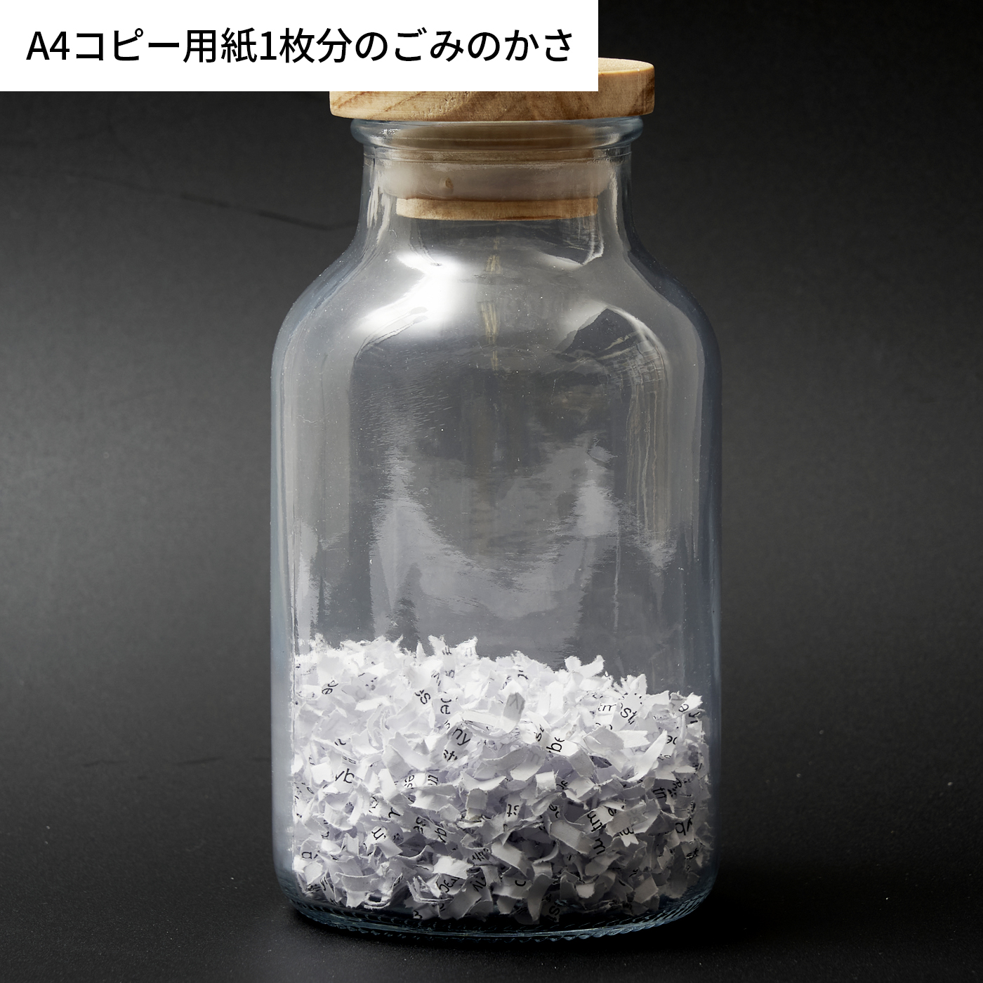 電動シュレッダー 6